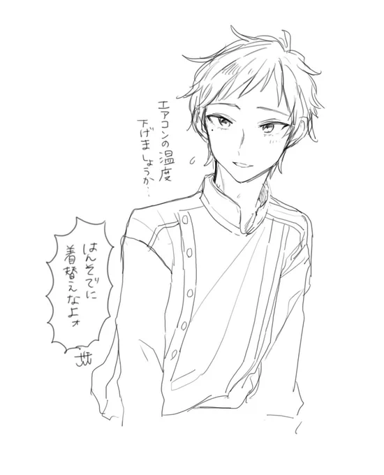 昼下がりの火照り人妻 