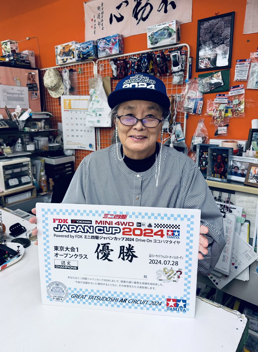 古本 亮太郎 tweet media