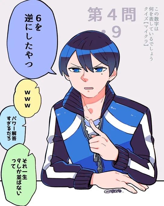 きんさんが推しになった瞬間のやつ #しろっぽ
