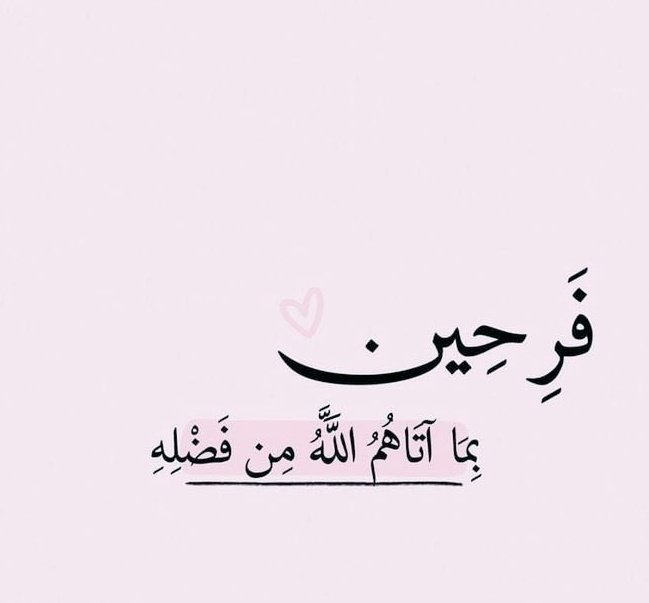 QA_lt22's tweet photo. ياااارب ارزقنا جميعا شعور هذه الآية.🌧🌾🌧
#صباح_الاشياء_المشرقه https://t.co/LdGUPvTvaS