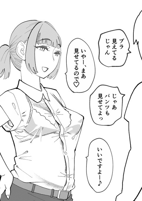 misskey登録してみたがイマイチ使い勝手が分からん。
追々考えて行けばいいか。

画像の続きはファンボに置いてあります。
昨日ポストしたのは見づらかったなと。 