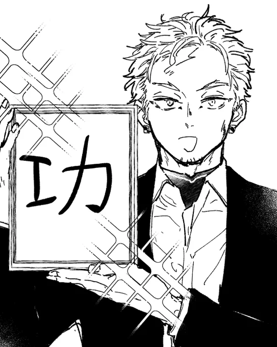今年の漢字決まっちゃったね 