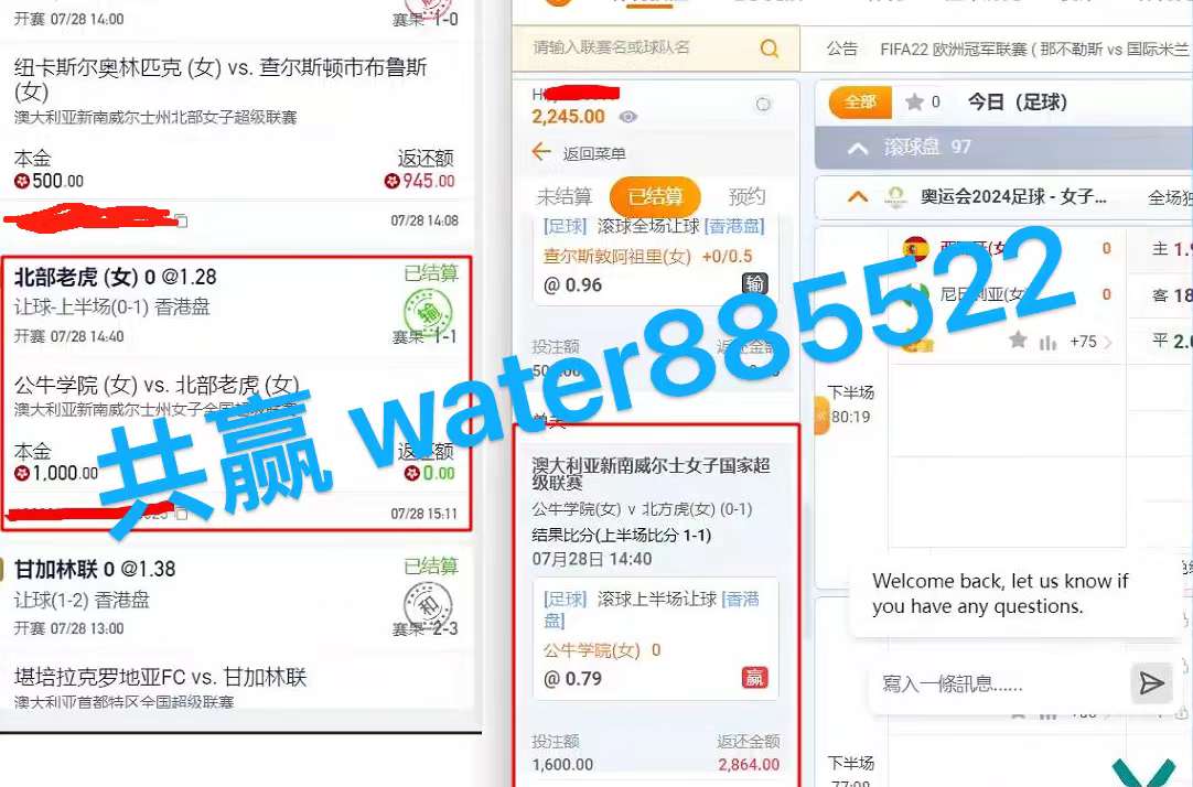 Water885522's tweet photo. 小手轻轻一点，260利润到手，一天抽空点几下，闷声发财不好吗？#足球打水软件 #区间打水教学 #免费教学 #0门槛 #全程陪跑 #灰产 #偏财 #搞钱 #空降女友 #信用皇冠 #四叶草 #共赢计算器 #魔方 #大丰收 #全国可飞 #打水脚本软件 #打水技术支持 #免费更新 https://t.co/PYwQI5hXG8