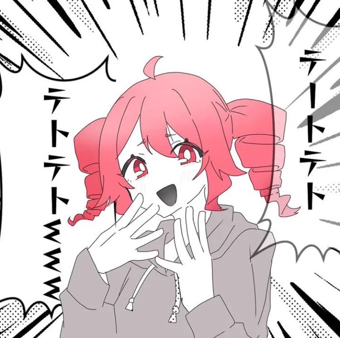 癖強
 #重音テト 