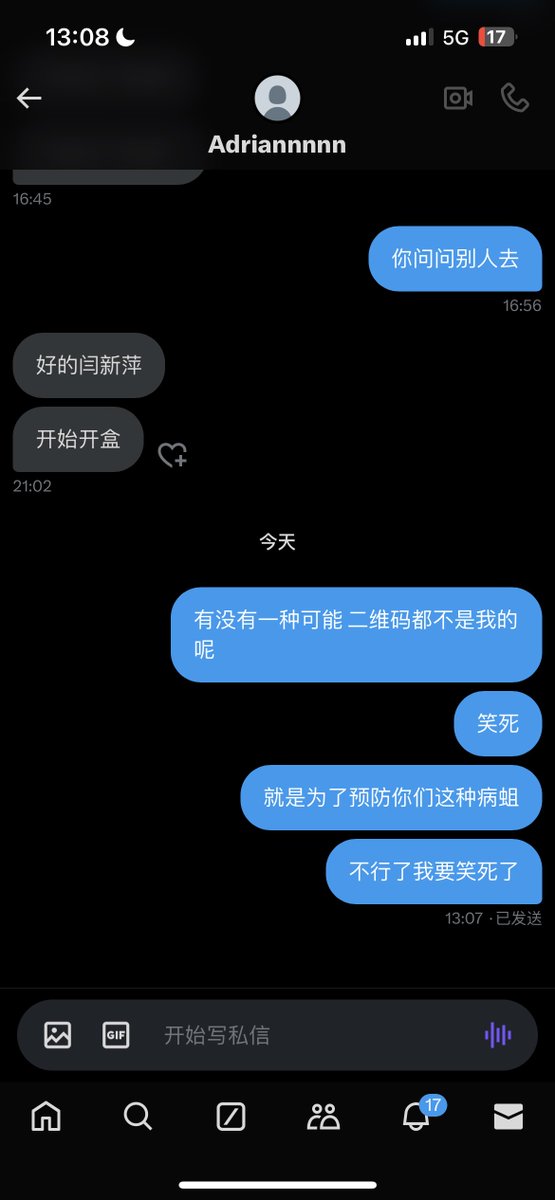 真的笑死我了 预防你这种病蛆 谨慎一点不无道理 真的 推特上的博主们 这个🆔直接拉黑啊 下次装有钱人 麻烦六百门槛过一下再开 @assdsad12 https://t.co/mQYApWIn6y