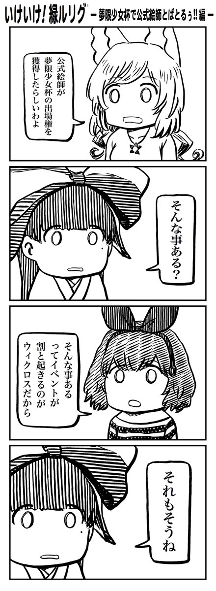 #WIXOSS 