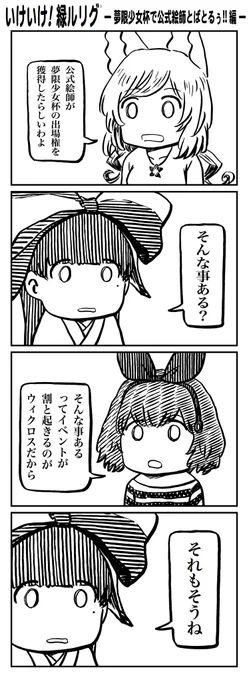 #WIXOSS 