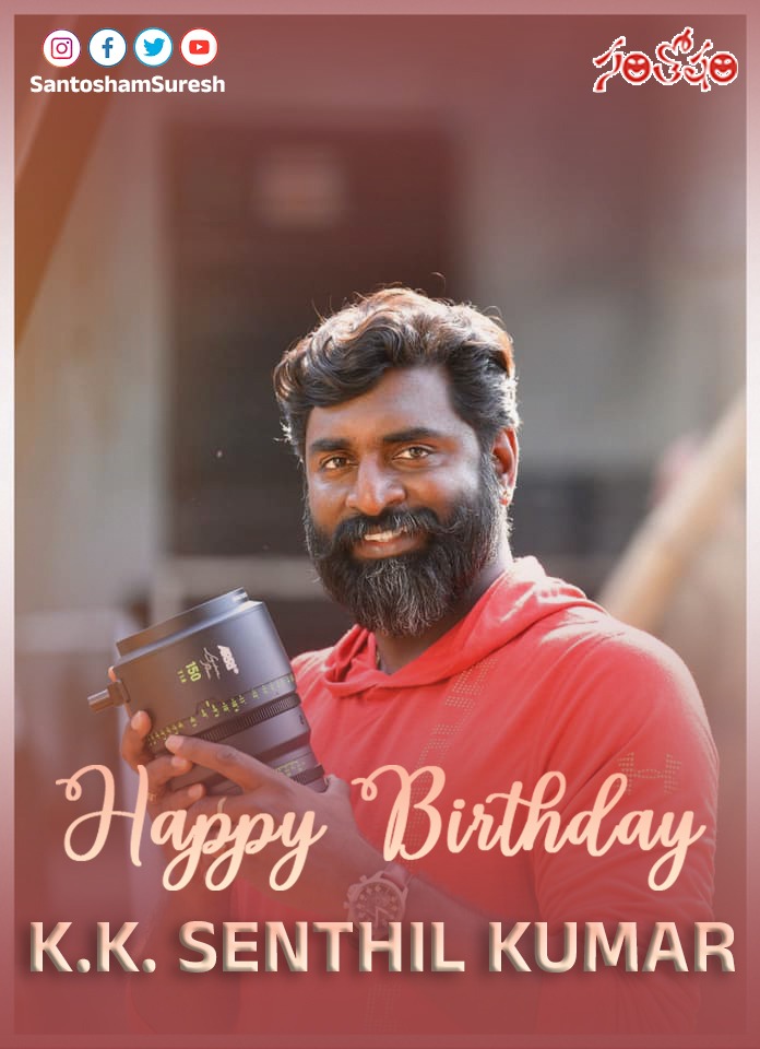 santoshamsuresh's tweet photo. Wishing the cinematographer @DOPSenthilKumar, a Fabulous Birthday !❤️🔥
#HappyBirthdaySenthilKumar #HBDSenthilKumar @santoshamsuresh https://t.co/0H85V1SNKz