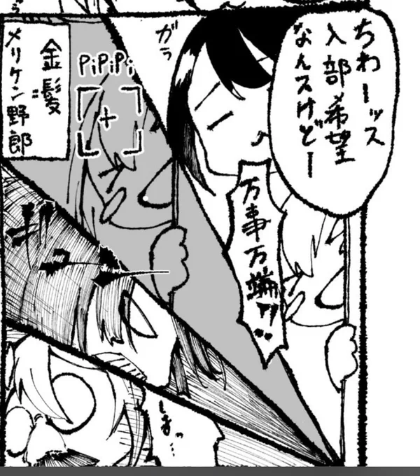 ここの猫口柚木クン好き 
