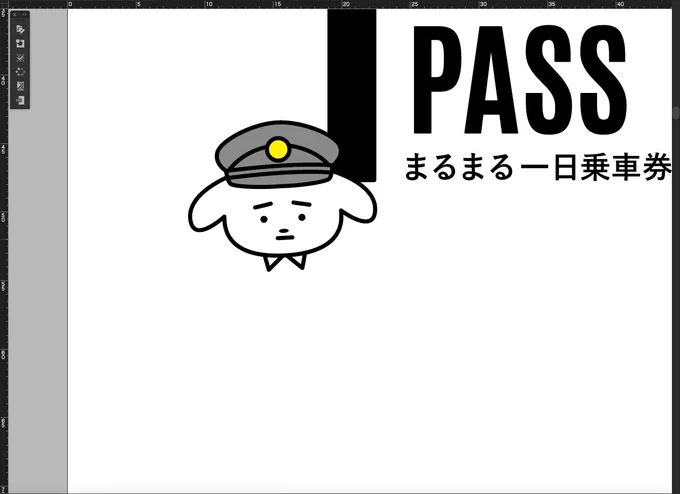 無駄に凝り始めた…… 私にしてはわぬさん可愛く描けたかも😂