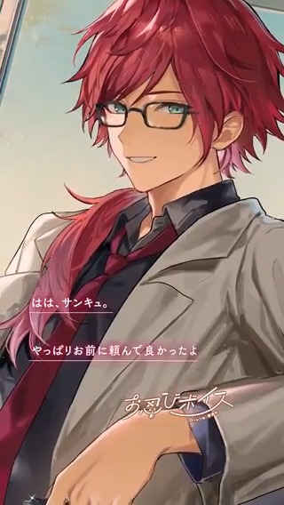にじさんじ公式🌈🕒 on X: にじさんじ公式🌈🕒 on X: