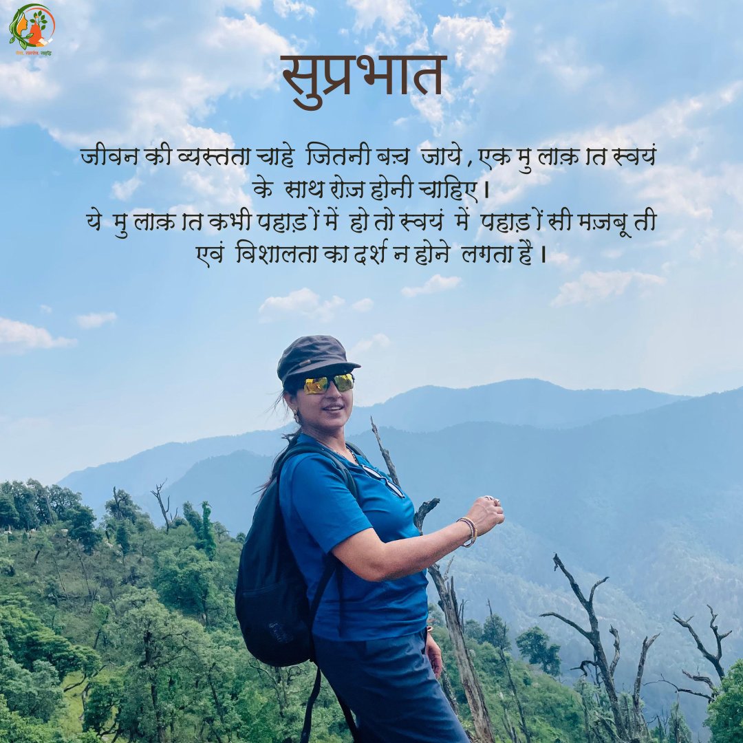 KiranPbihar's tweet photo. सुप्रभात । ✨😊
.
.
.
.
.
.
.
.
#kiranprabhakar #politician #bihar #socialservice #loksabha #kindness #viral #developmentofbihar #बिहार https://t.co/i4tCaMbVqB