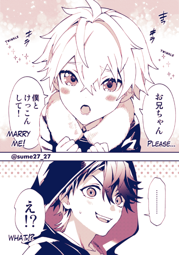 幼少サンジェパ捏造妄想漫画💍
(3/11?)
#サンジェパ #sampard 

続きは後日!少しずつ描いて掲載していきます🖌 