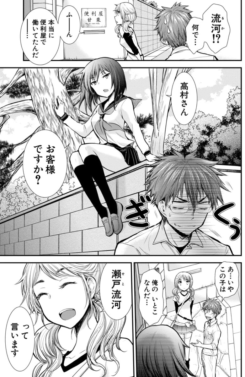 (1/4) 