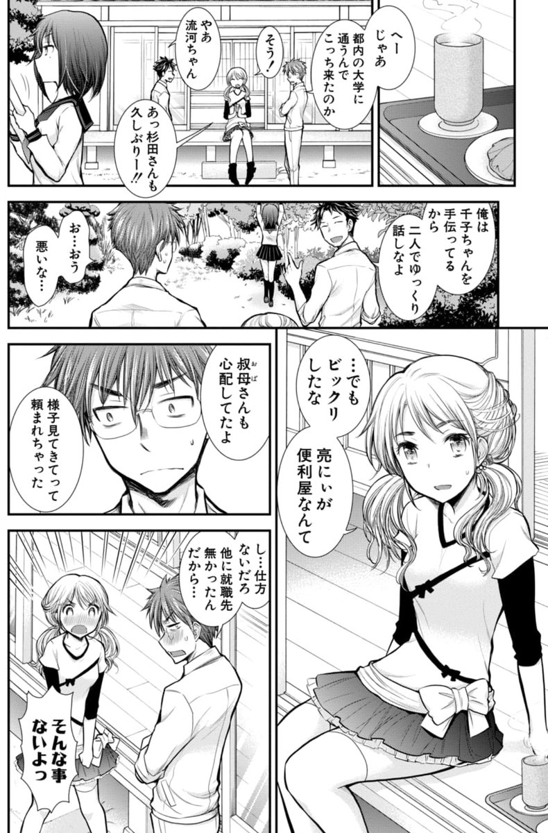 (1/4) 