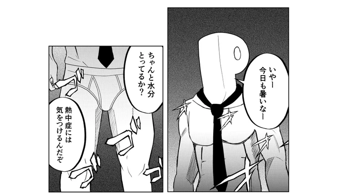 コミケ進捗 