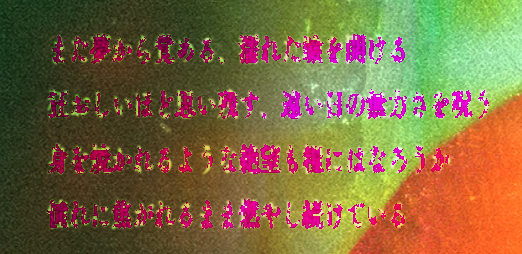 WillyReyno's tweet photo. Nice seeing artist's websites having a page with lyrics of their songs... but what's the point if it's unreadable? https://t.co/muZ6z2SbfO