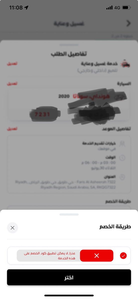 F__dosary's tweet photo. @AlRajhiBankCare https://t.co/Br4noUE9aR