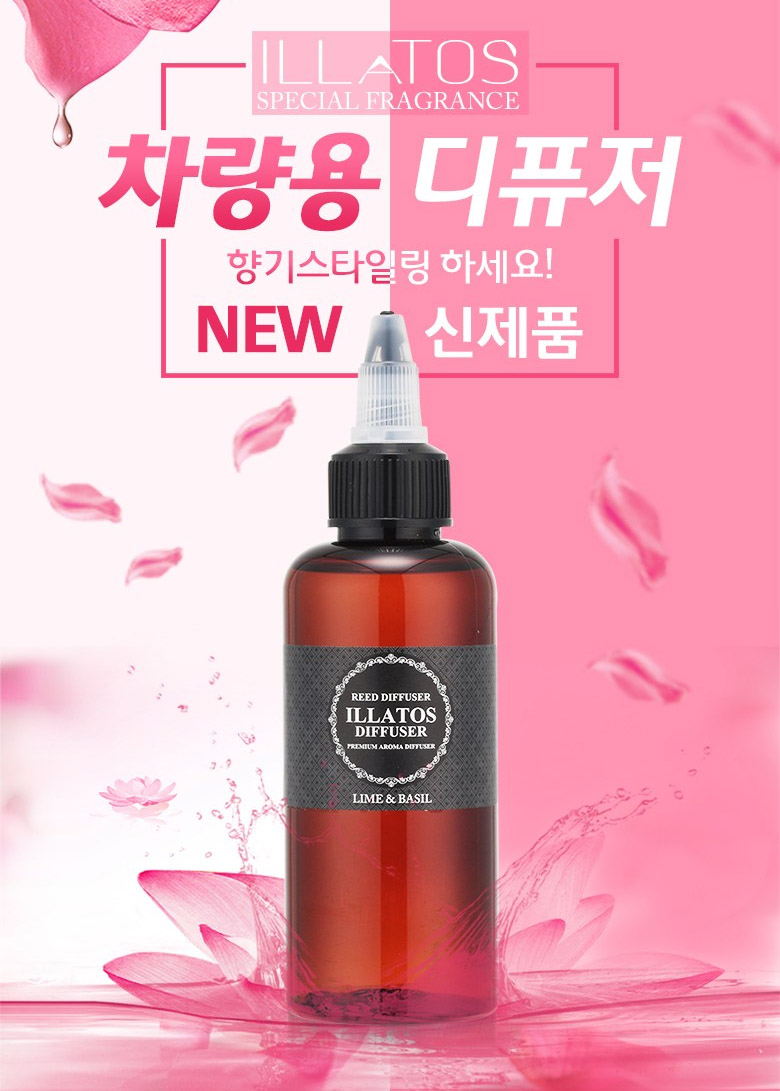 일라토스 차량용 방향제 디퓨저 리필 오일 100mlx2개입 14종  smartstore.naver.com/sm9544sm/produ…