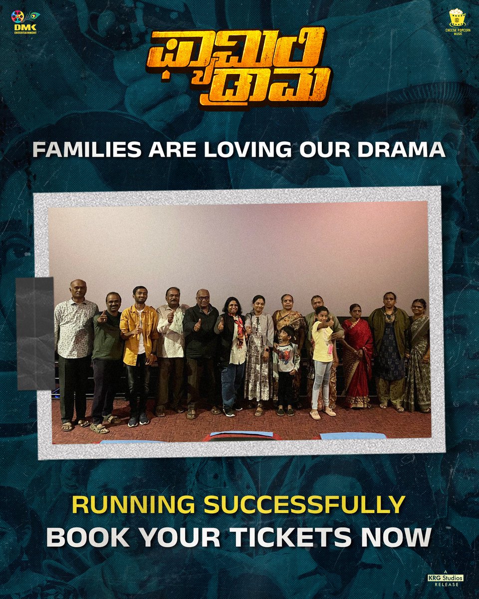 FamilyDrama2024's tweet photo. ನಿಮ್ಮ 'ಫ್ಯಾಮಿಲಿ' ಜೊತೆ ನಮ್ಮ 'ಡ್ರಾಮ' ನಾ ಇಂದೇ ನೋಡಿ..

BOOK YOUR TICKETS NOW

#FamilyDramaOnJuly26 #FamilyDrama #FamilyDramaTheFilm #FamilyDramaKannadaFilm #KannadaFilm #kfi #sandalwood https://t.co/V4nA7869cD