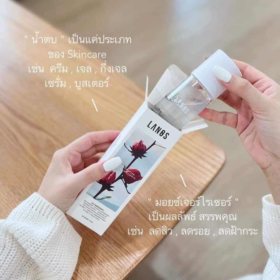 opkaiaoo's tweet image. ♡⁺◦ 🌻♥️  ลาที่ดีคือลานอส Lanos 

       Lanos น้ำตบมอยซ์ 
🔖ไอเท็มของคนหน้าใส หน้าดูอิ่ม 

❌ไม่มีพาราเบน
❌ไม่มีน้ำหอม 
❌ไม่มีแอลกอฮอล์
✅คนท้องใช้ได้
✅ผิวแพ้ง่ายใช้ได้  
390 บาท
#น้ำตบลานอส #Lanos #ออแกรนิค #น้ำตบมอยซ์