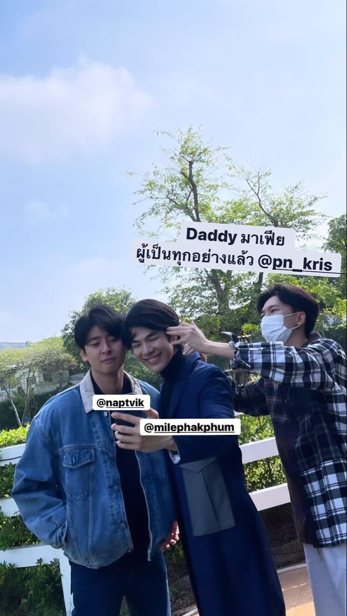 เพิ่งเคยเห็นรูปเบื้องหลัง ณ มาย ตอนถ่ายรูปสวีทของคินน์กับตะวัน น่ารักอะ พี่มายฟีลแฟนมันบ้อกแบ้กจังโว้ย เอาอีกได้มั้ย