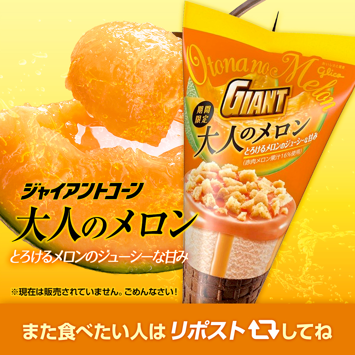 ⋱💚🍈暑い日が続いてるね🍈💚⋰ そんな今日にピッタリな、 涼しげな