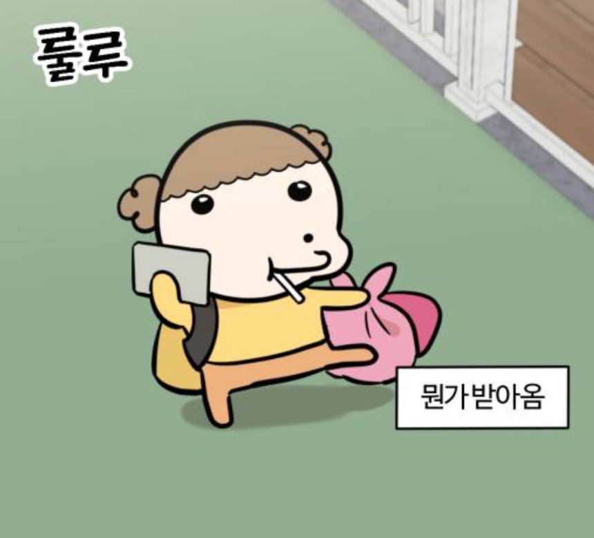 마루니폼 박채이