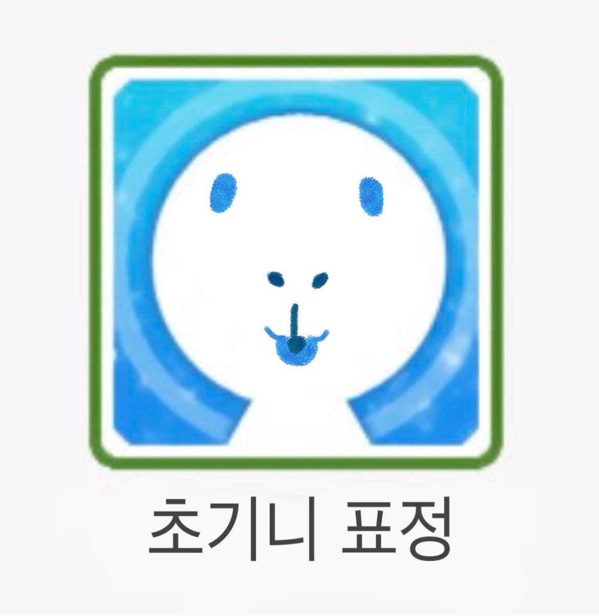 gam90408291's tweet photo. @lllkllklk__ ㅋㅋㅋㅋㅋㅋㅋㅋㅋㅋㅋ 언젠간!!!!! 꼭!!!!! https://t.co/VVtwLmyC7W