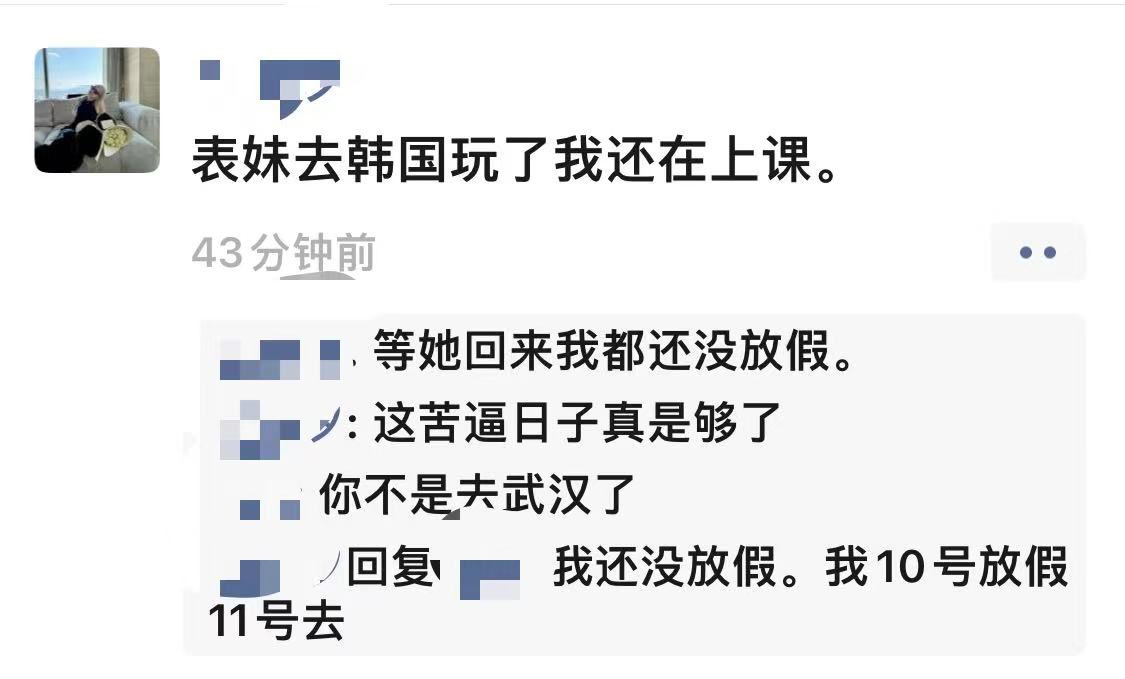 扫楼男孩 tweet media