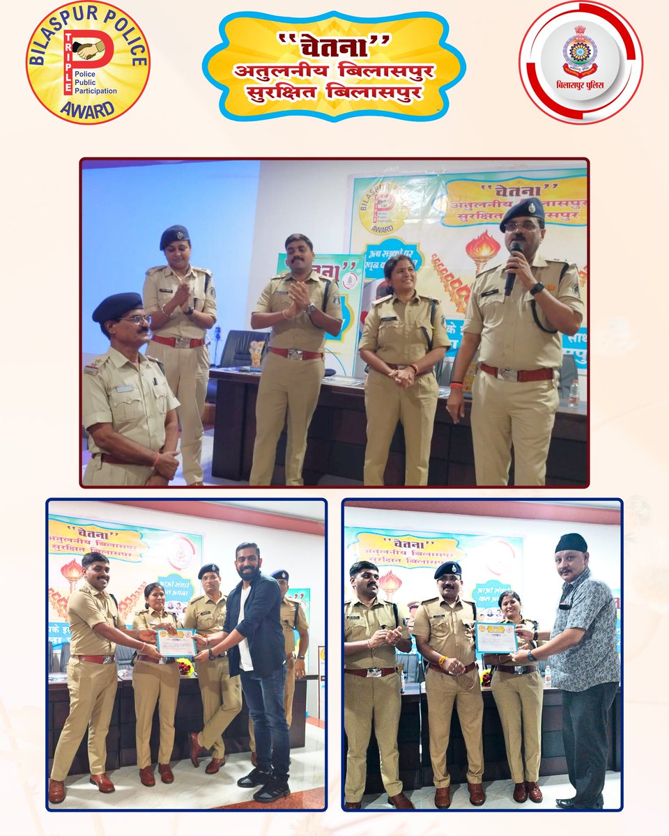 bsppolicecg's tweet photo. चेतना कार्यक्रम के द्वितीय चरण " चेतना विरुद्ध साइबर अपराध "  के तहत कार्यक्रम को सफल बनाने में जिले में सम्माननीय नागरिकों को स्मृति चिन्ह भेंट कर शुभकामनाएं दी गई। https://t.co/F2miOEUF3u