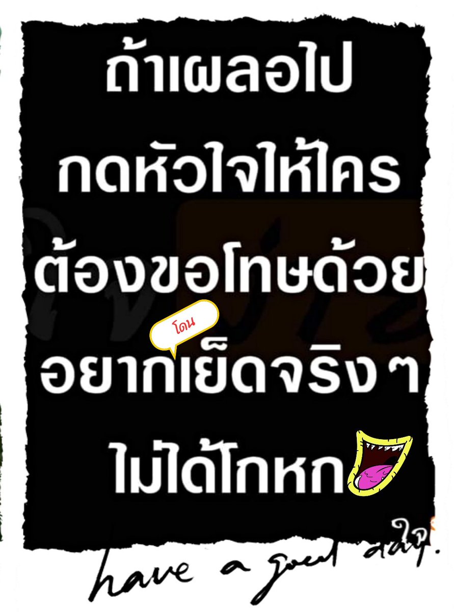 InInsore's tweet image. วันนี้เป็นวันหยุดของพี่จอยนะคะ...ใครใจดีแชทพาพี่จอยไปเที่ยวหน่อยค่ะ..อิอิ..🥰