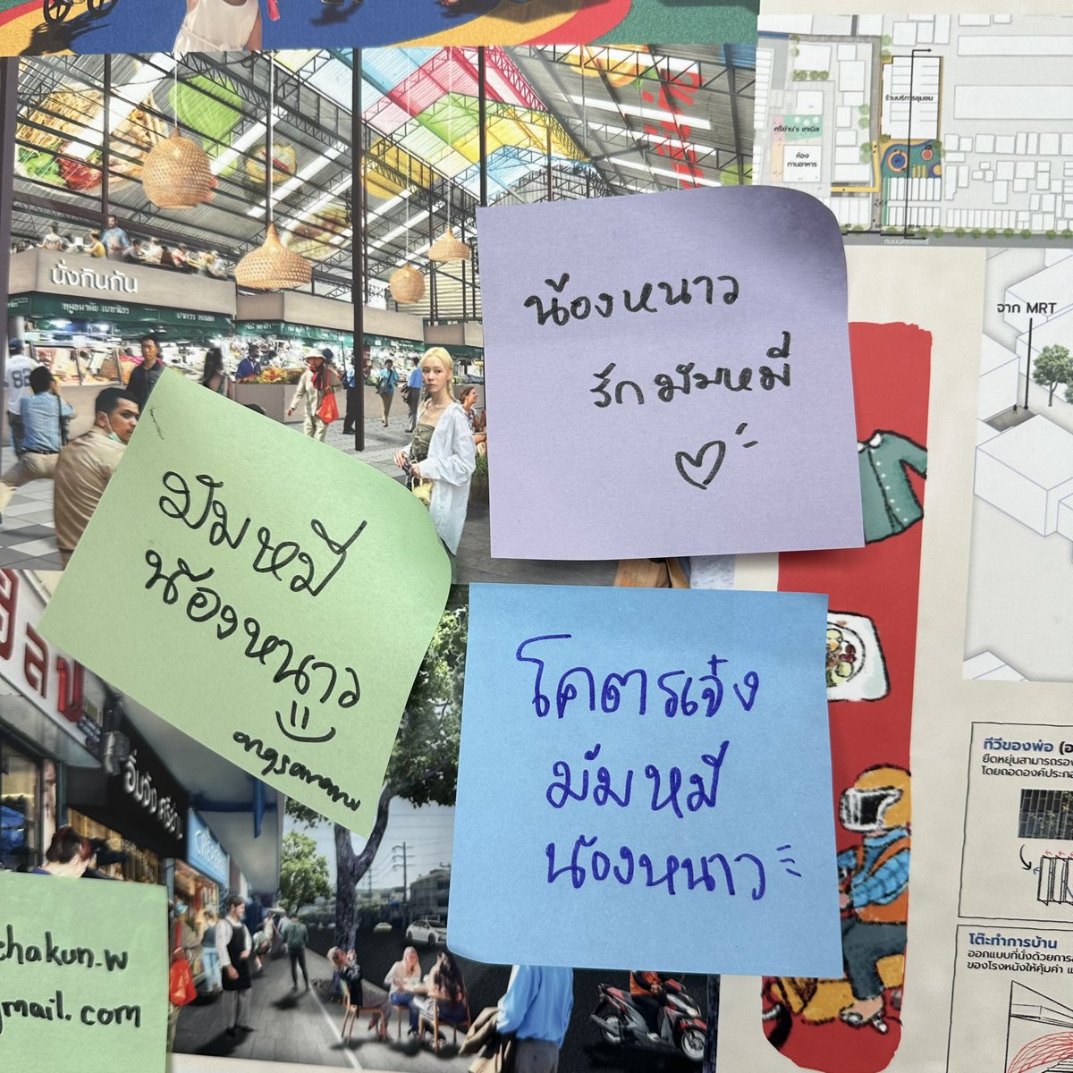 ใครไปสยามสเคปวันนี้อาจจะเจอน้องหนาว🤏🏻