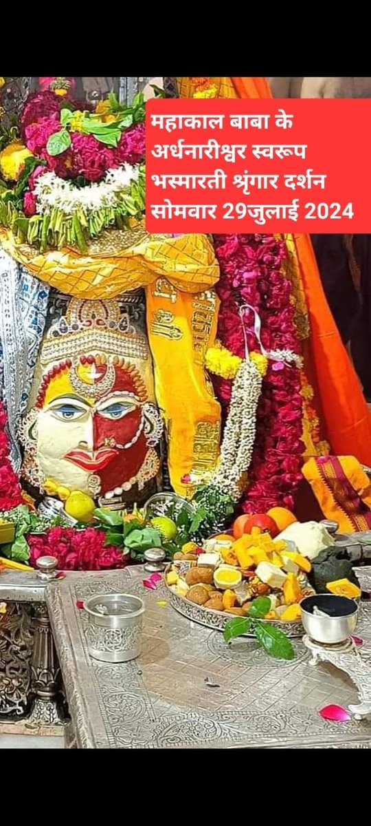 Suresh Sharma tweet media