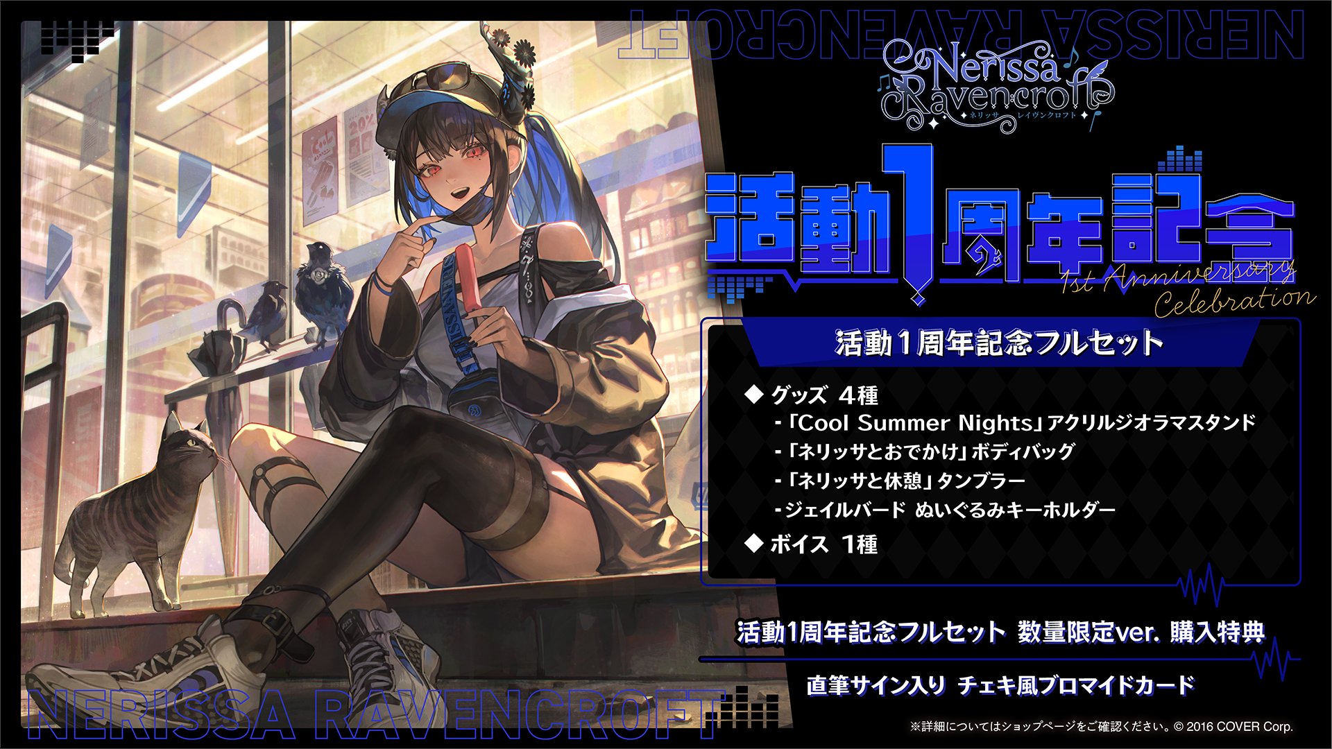 ホロライブプロダクション【公式】 on X: 