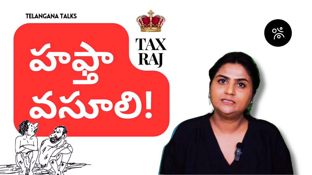 TelanganaTalks's tweet photo. https://t.co/OSssqgHRHX