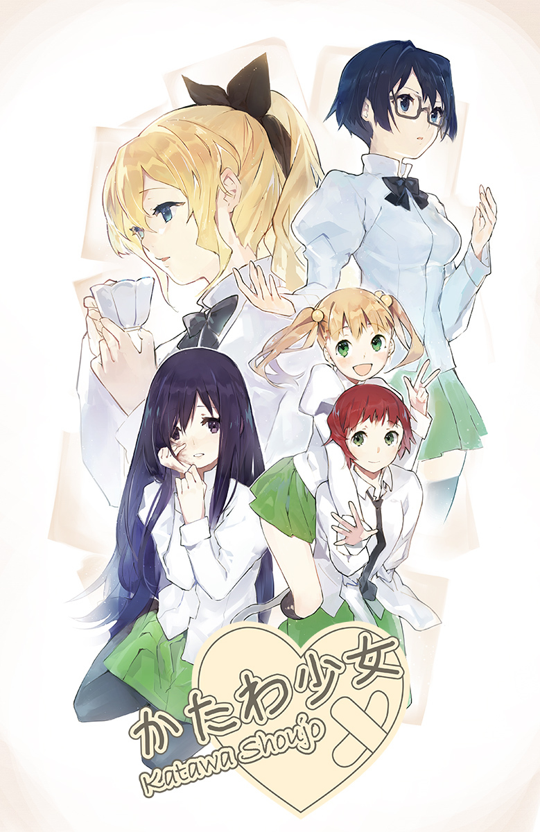 denfaminicogame's tweet photo. センシティブなテーマに真摯に向き合った異端の名作『Katawa Shoujo』がSteam配信決定
https://t.co/3doldsHztE

ヒロイン全員が身体に障碍を持つという海外発の美少女ゲームで、元々は同人作品。ショッキングなタイトルと裏腹に、登場人物の苦悩や希望を丁寧に描いたシナリオは高い評価を得ている https://t.co/RsruzugW0f