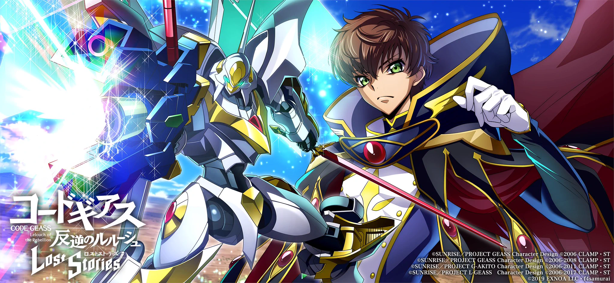 公式】コードギアス 反逆のルルーシュ ロストストーリーズ on X: 