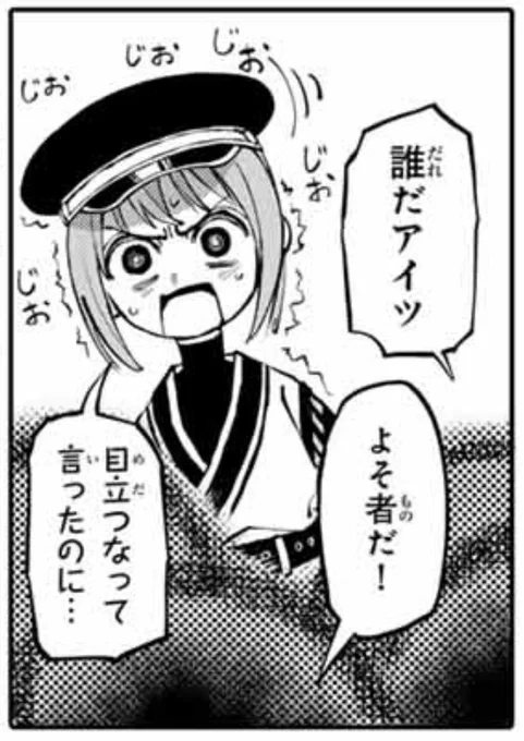 あさって水曜日はマガジン発売日📖
第3話をお楽しみに🐉✨ 