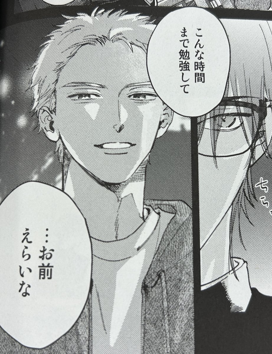 🌙新刊紹介🌙＞大好評発売中‼️ #英田サキ（@aidax_info) #西本ろう