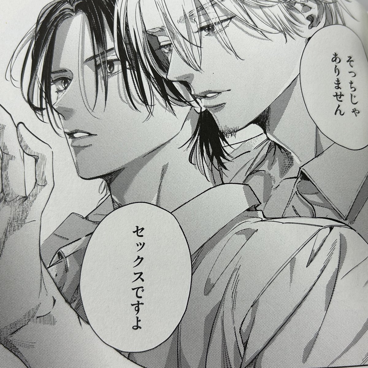 英田サキ DEADSHOT 🌙新刊紹介🌙＞大好評発売中‼️ #英田サキ（@aidax_info) #西本ろう