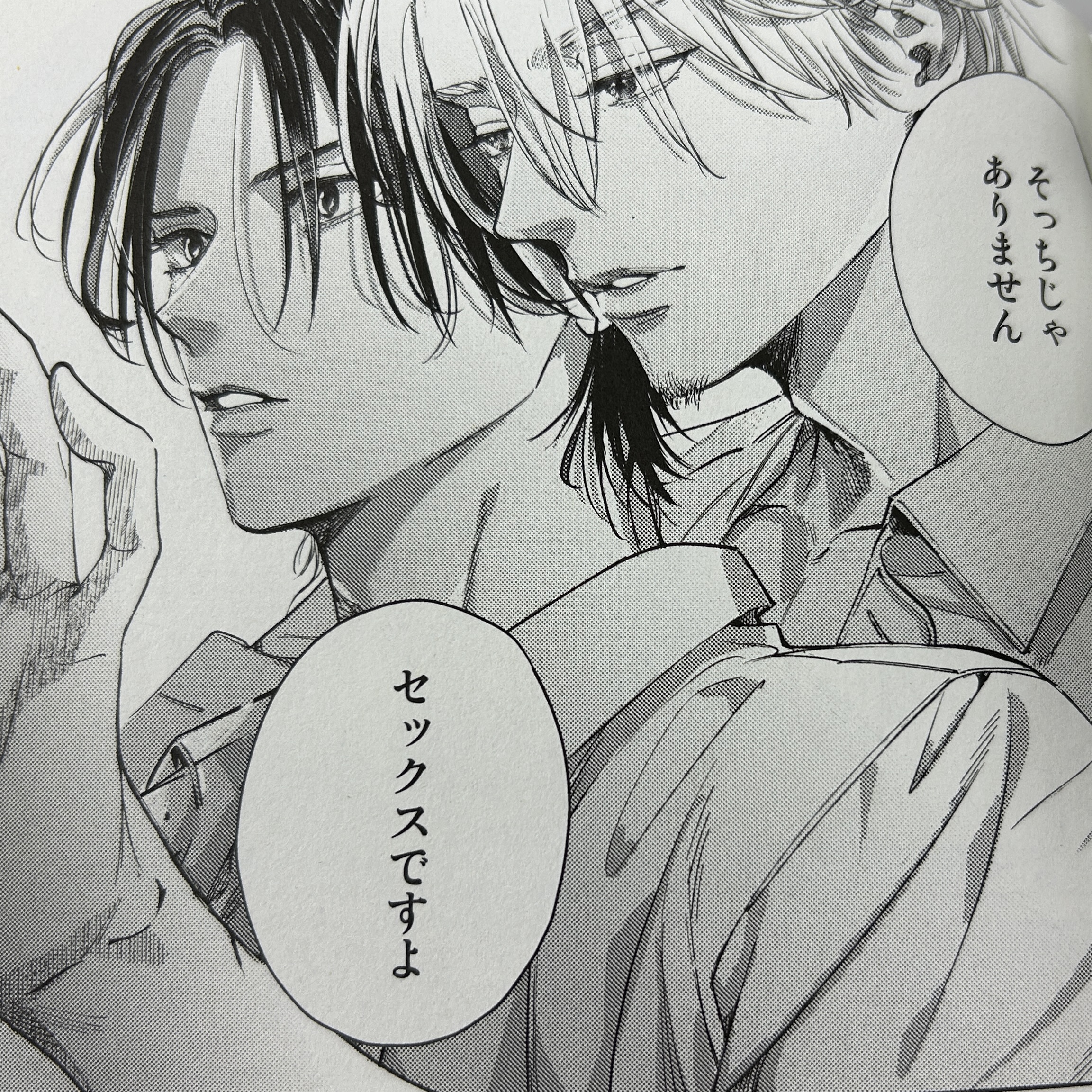 英田サキ (@aidax_info) / X 英田サキ (@aidax_info) / X