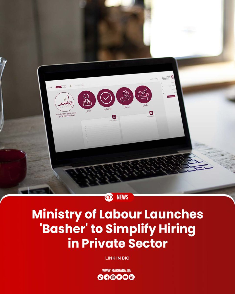 MarhabaQatar's tweet image. Employers can use Basher to submit and track requests for employment contract endorsement, improving efficiency and transparency in the hiring process.

READ MORE ▶ tinyurl.com/49h3h5kx

#MarhabaQatar #MinistryOfLabour #MOLQatar #Basher @MOLQtr