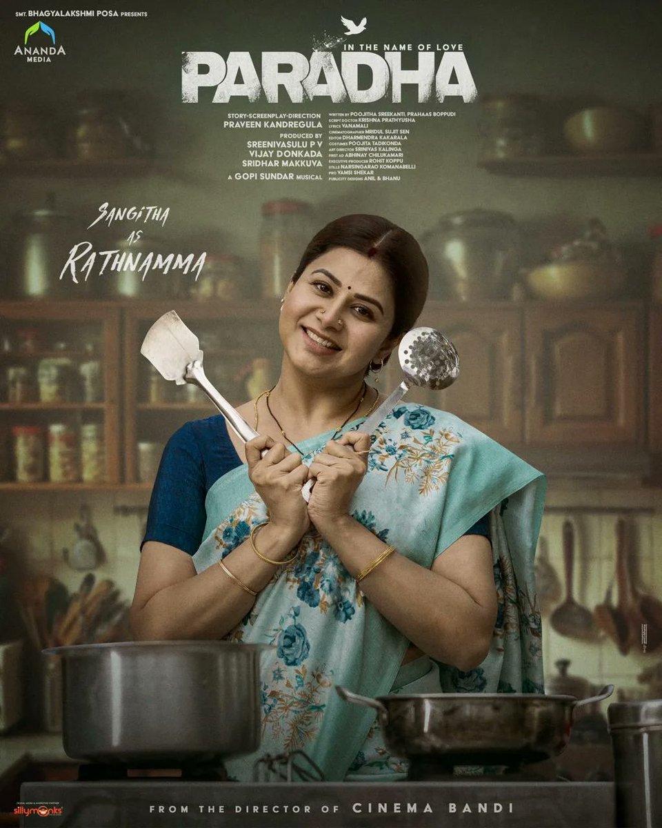 Introducing <a href="/sangithakrish/">sangithakrish</a> as 𝐑𝐀𝐓𝐇𝐍𝐀𝐌𝐌𝐀 from the world of #Paradha ❤️🕊️

<a href="/anupamahere/">Anupama Parameswaran</a> <a href="/darshanarajend/">Darshana Rajendran</a> <a href="/praveenfilms/">Praveen kandregula</a> @anandamediaoffl <a href="/VijayDonkada/">VIJAY DONKADA</a> <a href="/GopiSundarOffl/">Gopi Sundar</a> @nagarjunt <a href="/poojita_t/">Poojita Tadikonda</a> <a href="/a_chilukamari/">abhinay chilukamari</a> <a href="/RohitKoppu/">Rohit Koppu</a> <a href="/anilandbhanu/">Anil and Bhanu Core Design</a> <a href="/UrsVamsiShekar/">𝐕𝐚𝐦𝐬𝐢𝐒𝐡𝐞𝐤𝐚𝐫</a> <a href="/san_geetha_j/">Dr. Sangeetha Janachandran</a> <a href="/SillyMonks/">Silly Monks Entertainment</a>