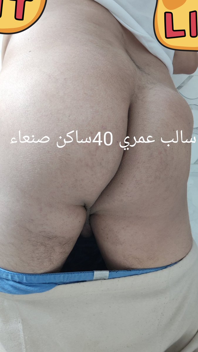 الموجب الجاد الي في صنعاء وانت يجي خاص الجاد فقط