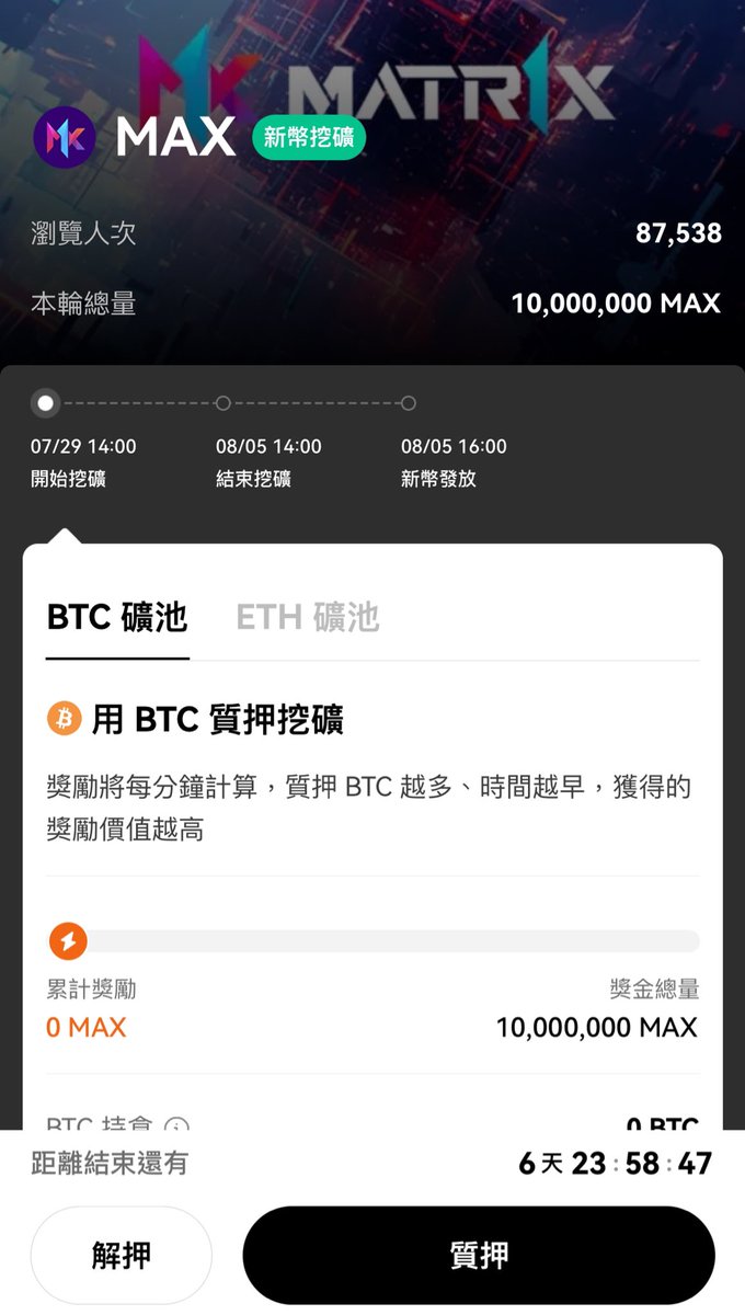 Edward 愛德華（AKA 加密德皇） tweet media