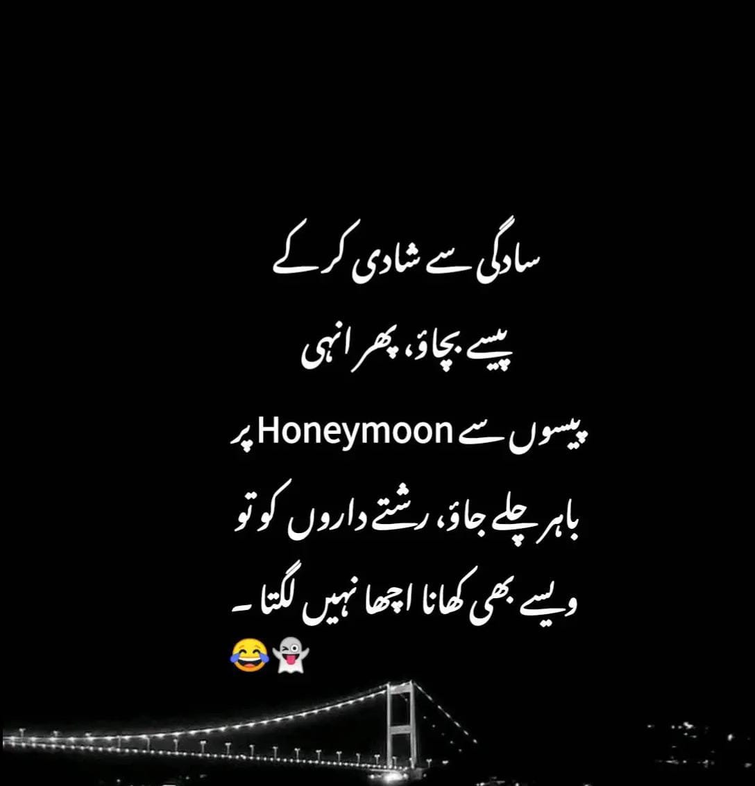 Dr_Areeba_'s tweet photo. Haha! Baat tou sahi hai. 😂 https://t.co/uKIL1wLKLW
