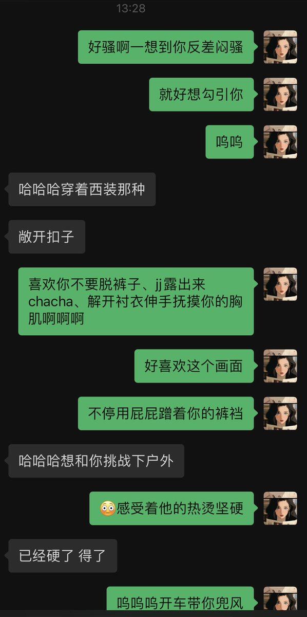 干啥啥不行
聊骚第一名
就喜欢随时随地把自己聊湿
把对方聊硬 https://t.co/UDKaWmH9pf