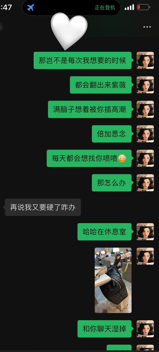 干啥啥不行
聊骚第一名
就喜欢随时随地把自己聊湿
把对方聊硬 https://t.co/UDKaWmH9pf