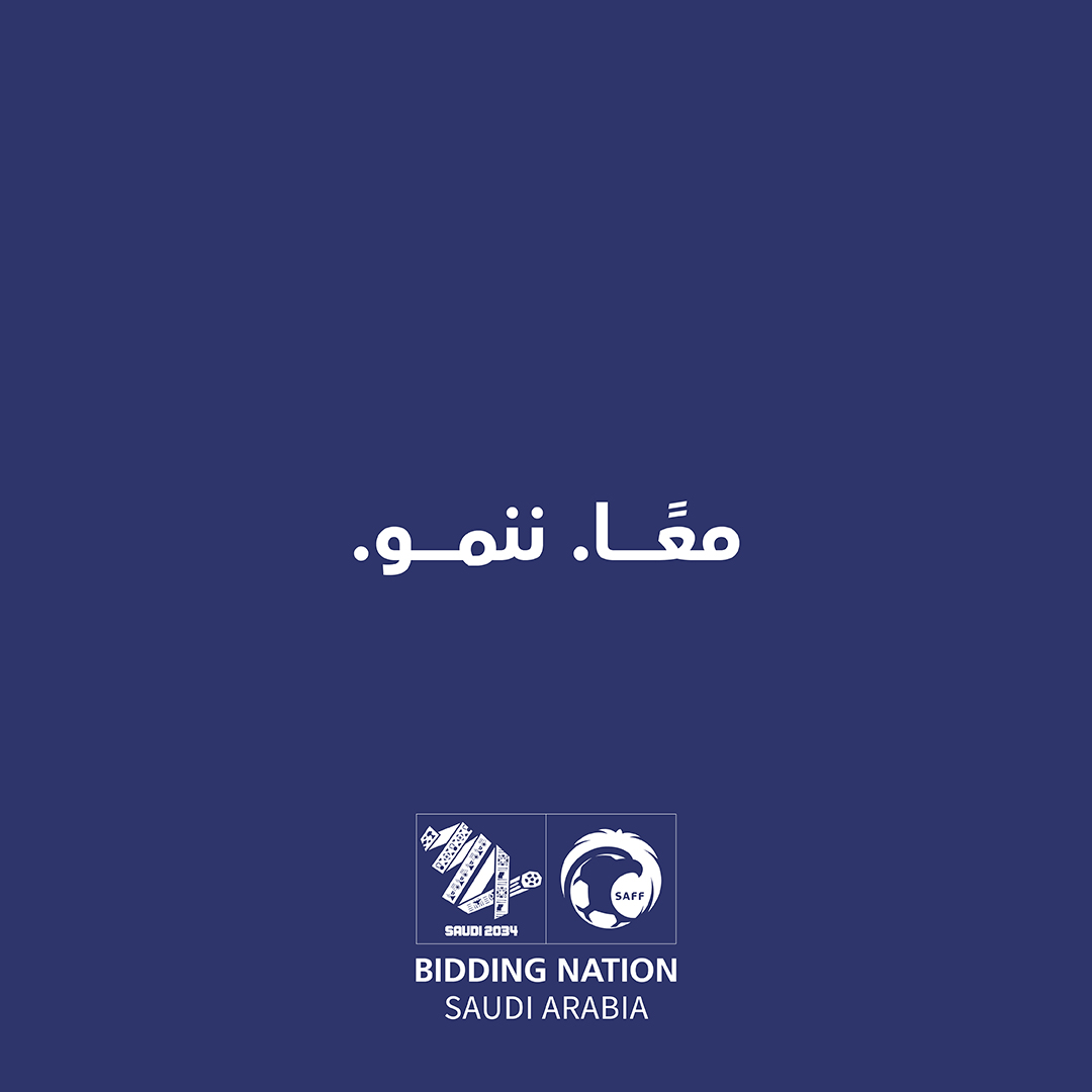 Saudi2034AR's tweet photo. #ترشح_السعودية2034 لاستضافة كأس العالم يروي قصة رحلة ملهمة عبر محطات بارزة.

 اكتشفوا التفاصيل وتابعوا تقدمنا 🏆

#معًا_ننمو